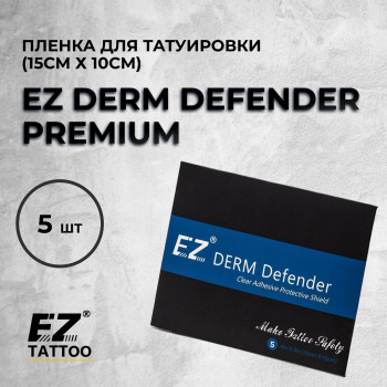 Ez Derm Defender Premium - Пленка для татуировки (15см х 10см ). 5 ШТ 